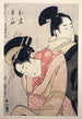 Oume Kumenosuke Oume et Kumenosuke - Kitagawa Utamaro — vista dell’opera