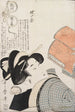 Rikomono Monsieur Je-sais-tout - Kitagawa Utamaro — vista dell’opera