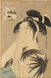 La vedova di Asahiya - Kitagawa Utamaro — vista dell’opera