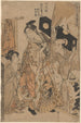 Due donne e un uomo che portano una scatola di samisen nera - Kitagawa Utamaro — vista dell’opera