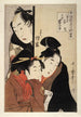 Oshichi la figlia del fruttivendolo, Kichisabur il ragazzo servitore e Dozaemon Denkichi - Kitagawa Utamaro | Reproduction — vista dell’opera