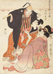 Kuronushi della casa Tomo - Kitagawa Utamaro — vista dell’opera