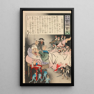 Kobayashi Kiyochika - A Big Headache for Li Hongzhang from the Series Long Live Japan One Hundred Selections One Hundred Laughs.webp