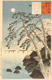 Arashiyama Kyoto - Kobayashi Kiyochika — vista dell’opera