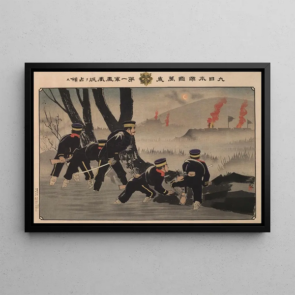 Hourra pour il Grande Impero del Giappone, la prima armata cattura Fenghuangcheng - Kobayashi Kiyochika — quadro incorniciato alla parete
