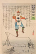 La dangereuse marche sur la corde raide della serie Longue vie au Japon Cent sélections Cent risi - Kobayashi Kiyochika — vista dell’opera