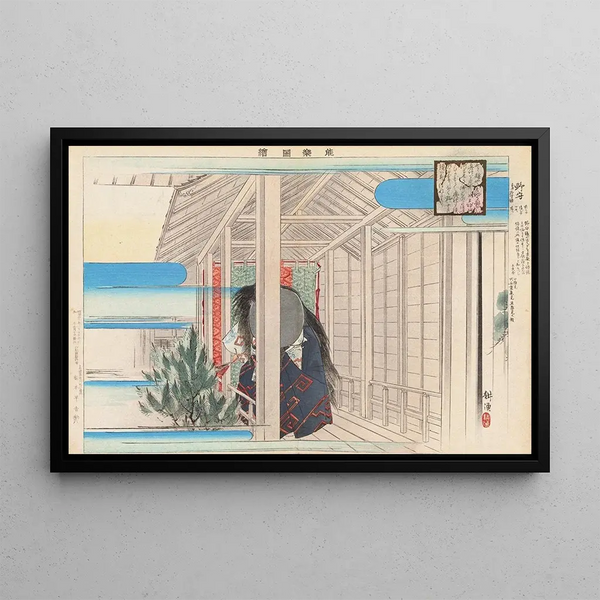 Kogyo Tsukioka - Nogaku zue Pl08.webp