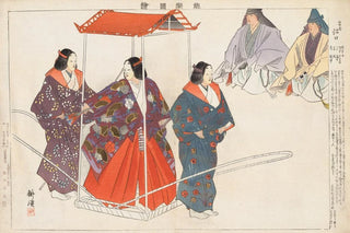 Kogyo Tsukioka - Nogaku zue Pl11.webp