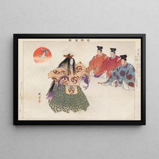 Kogyo Tsukioka - Nogaku zue Pl12.webp