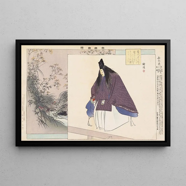 Kogyo Tsukioka - Nogaku zue Pl14.webp