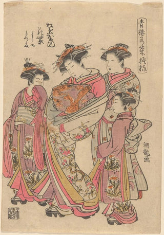 Korysai Isoda - Courtesan Hanamusaki and Attendant.webp