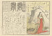 Dame de cour sous un vieux prunier, due armadi laccati per il gioco delle conchiglie - Kubo Shunman — vista dell’opera
