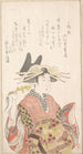 Courtisane con ramo di séri - Kubo Shunman — vista dell’opera
