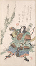 Guerrière en armure - Kubo Shunman — vista dell’opera
