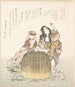 Pescatrice con un cesto e due ragazzi - Kubo Shunman — vista dell’opera