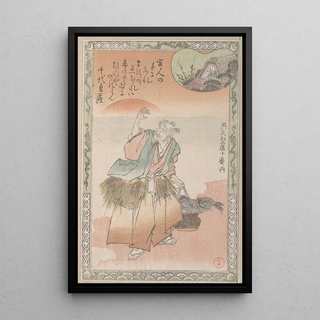 Kubo Shunman - Old Fisherman Carrying a Basket of Salmon.webp