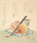 Cachi su un piatto di Shunman — frutta, coltello, foglia e calligrafia
