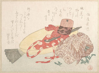 Tenue de pique-nique - Kubo Shunman — vista dell’opera