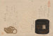 Tre antichità della serie Oggetti stimati Inrō in pelle Netsuke Meibutsu Kawa do inrō do netsuke - Kubo Shunman — vista dell’opera