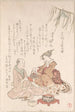 Femme divertissant son invité avec du vin du Nouvel An - Kubo Shunman | Reproduction — vista dell’opera