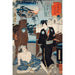 Riproduzione del dipinto Kusatsu, Kanja Yoshitaka - Utagawa Kuniyoshi