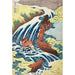 Riproduzione del dipinto Le cascate d'acqua per cavalli di Yoshitsune a Yoshino - Katsushika Hokusai