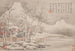 Paesaggi - Li Jian — vista dell’opera
