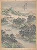 Huit paesaggi Pl3 - Lu Han — vista dell’opera