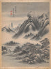 Huit paesaggi Pl5 - Lu Han — vista dell’opera