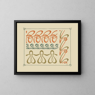 Maurice Pillard Verneuil - Abstract design based on curvilinear shapes.webp