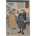 Riproduzione del dipinto Miyamoto Musashi - Utagawa Kuniyoshi