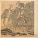 Monsieur Cinq Saules Wuliu Tao Yuanming - Chen Hongshou — ambientato in un interno