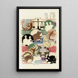 Nakayasu Shinzabur - Shin zuan Pl 19.webp