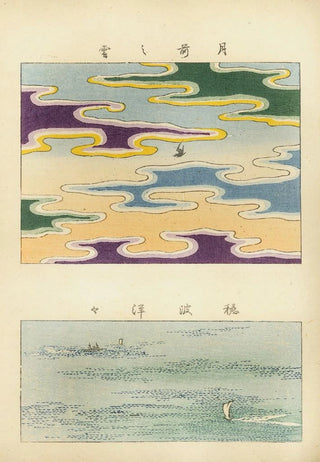 Nakayasu Shinzabur - Shin zuan Pl 2.webp