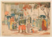 Yshkan - Noda Kyōhō — vista dell’opera