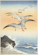 Cinq gabbiani sopra il mare agitato - Ohara Koson — vista dell’opera