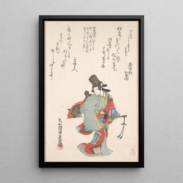 Danseuse - Oishi Matora — quadro incorniciato alla parete