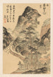 Sieste courte par une longue journée d'été - Okada Beisanjin — vista dell’opera