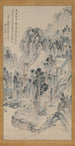 Temple Shrinji - Okada Beisanjin — vista dell’opera