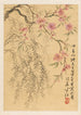 Fleurs de pêcher et saules - Okada Hankō — vista dell’opera
