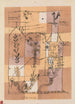 Scène Hoffmannienne - Paul Klee — vista dell’opera