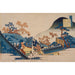 Riproduzione del dipinto Poema di Teishin Ko (Fujiwara no Tadahira) - Katsushika Hokusai