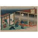 Riproduzione del dipinto Poème dell'imperatore Sanjo - Katsushika Hokusai