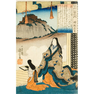 Reproduction Empress Jito Tenno - Utagawa Kuniyoshi