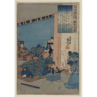 Reproduction Gotobain - Utagawa Kuniyoshi