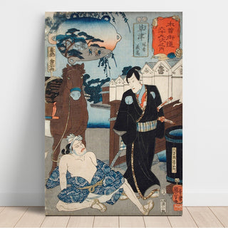 Reproduction Kusatsu, Kanja Yoshitaka - Utagawa Kuniyoshi