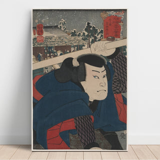 Reproduction Miyamoto Musashi à Mukōjima - Utagawa Kuniyoshi