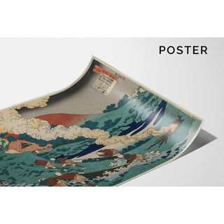 Reproduction Poème de Kakinomoto no Hitomaro, de la série Cent poèmes de cent poètes expliqués par une vieille nourrice - Katsushika Hokusai