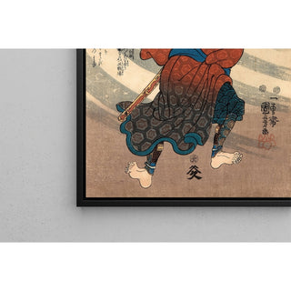 Reproduction Saito Kuranoshin Toshikazu - Utagawa Kuniyoshi