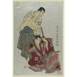 Reproduction Sandaime Ichikawa Yaozō - Tōshūsai Sharaku